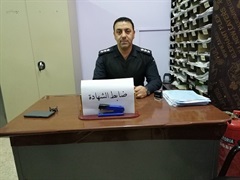 Nabil Abdelkader Neama